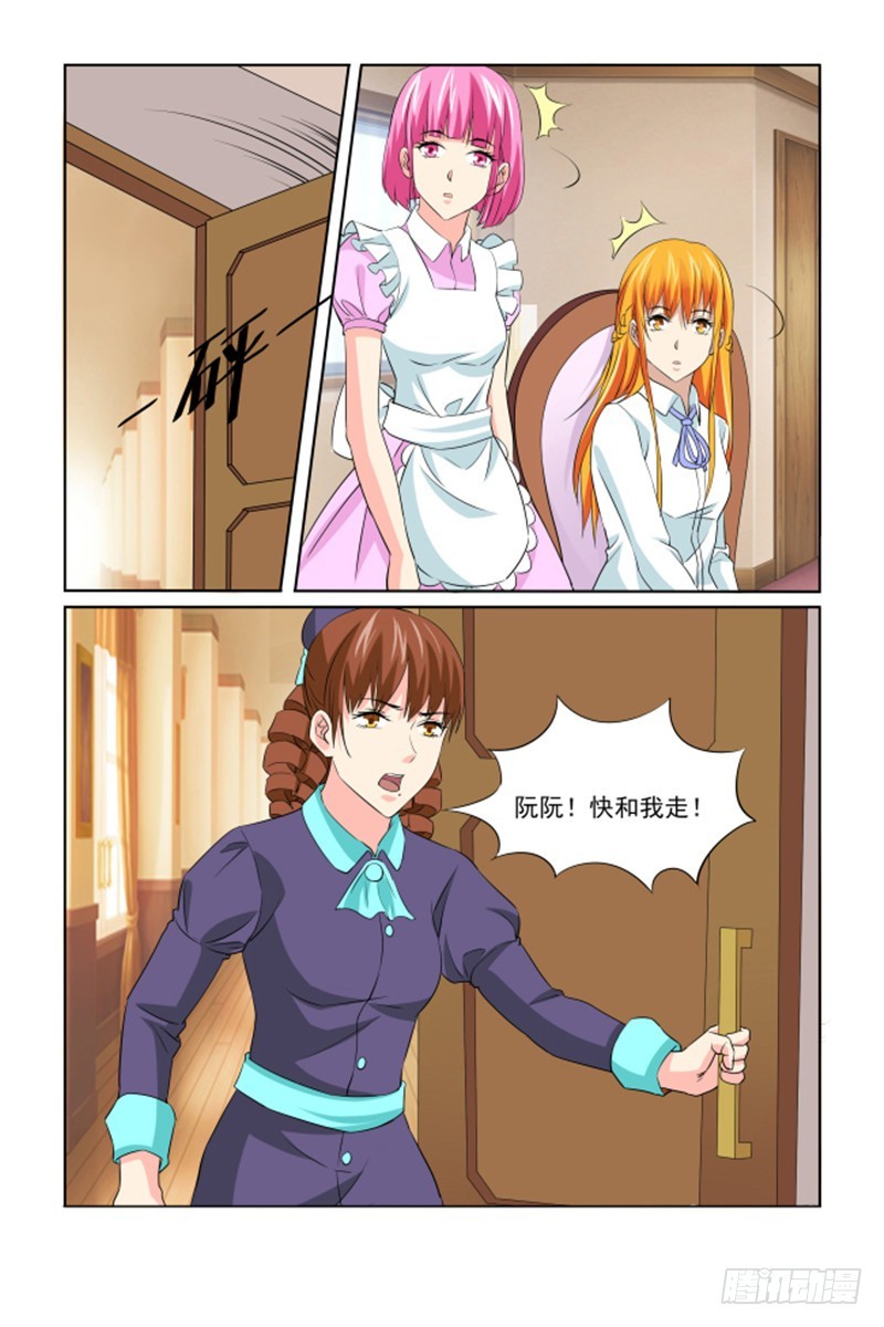 第61话2