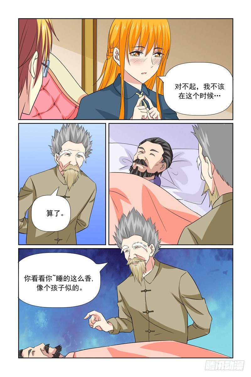 第65话15