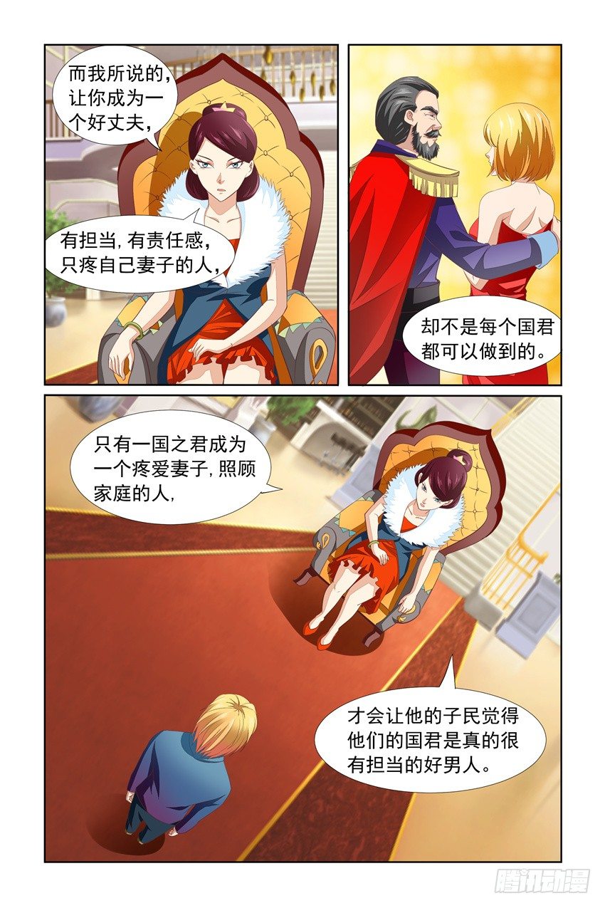 第14话12