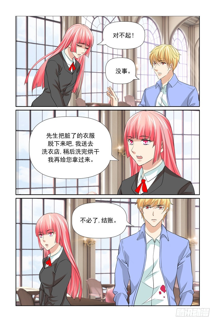 第57话9