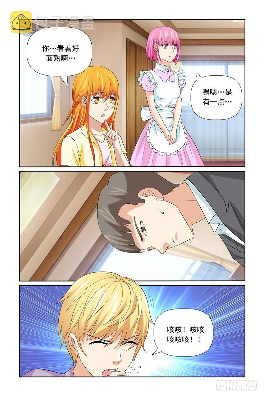 第42话2