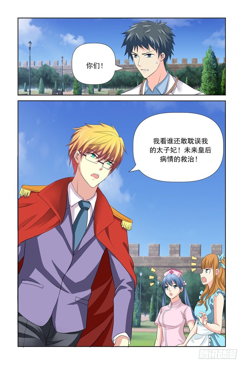 第27话17