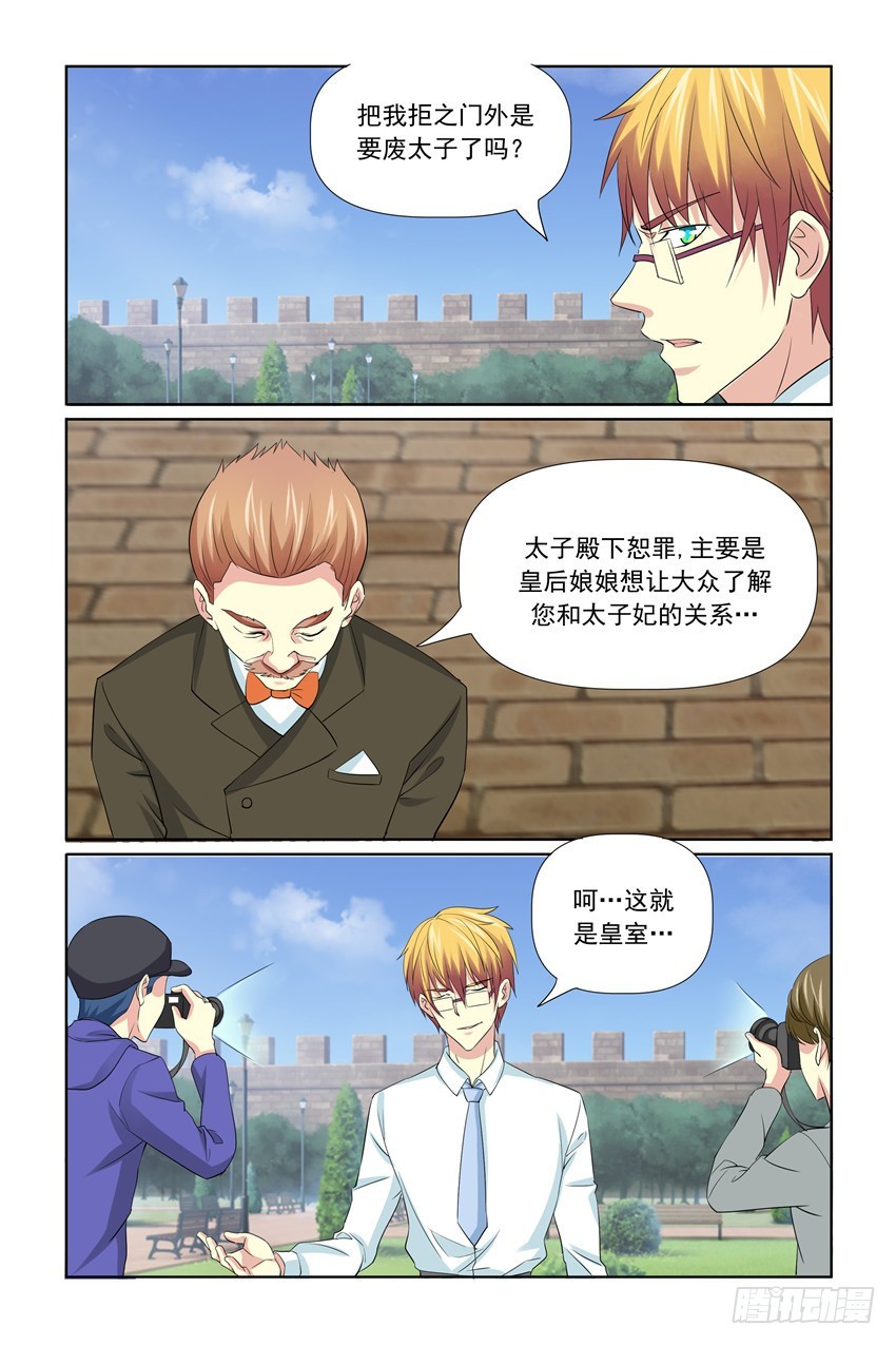 第50话1