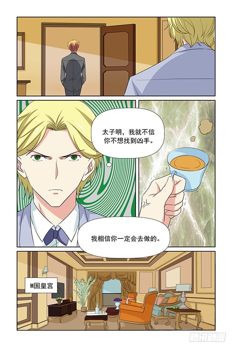 第66话11