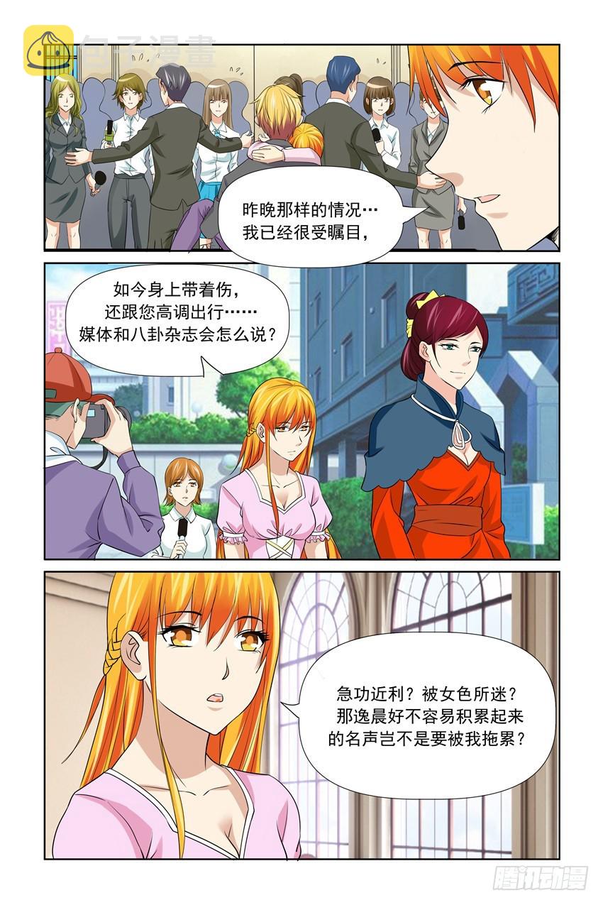 第55话13
