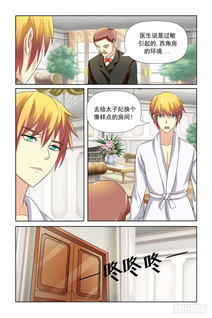 第24话13