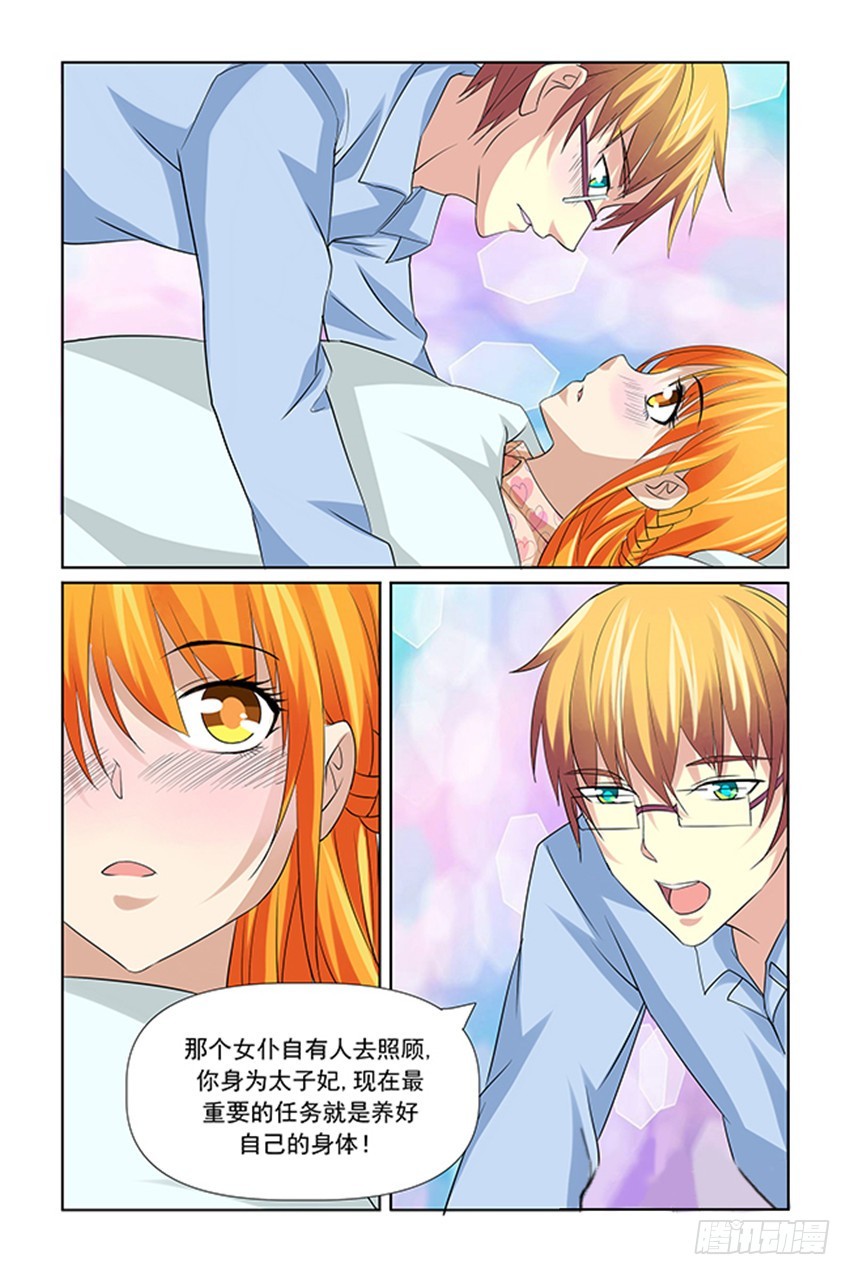 第39话6