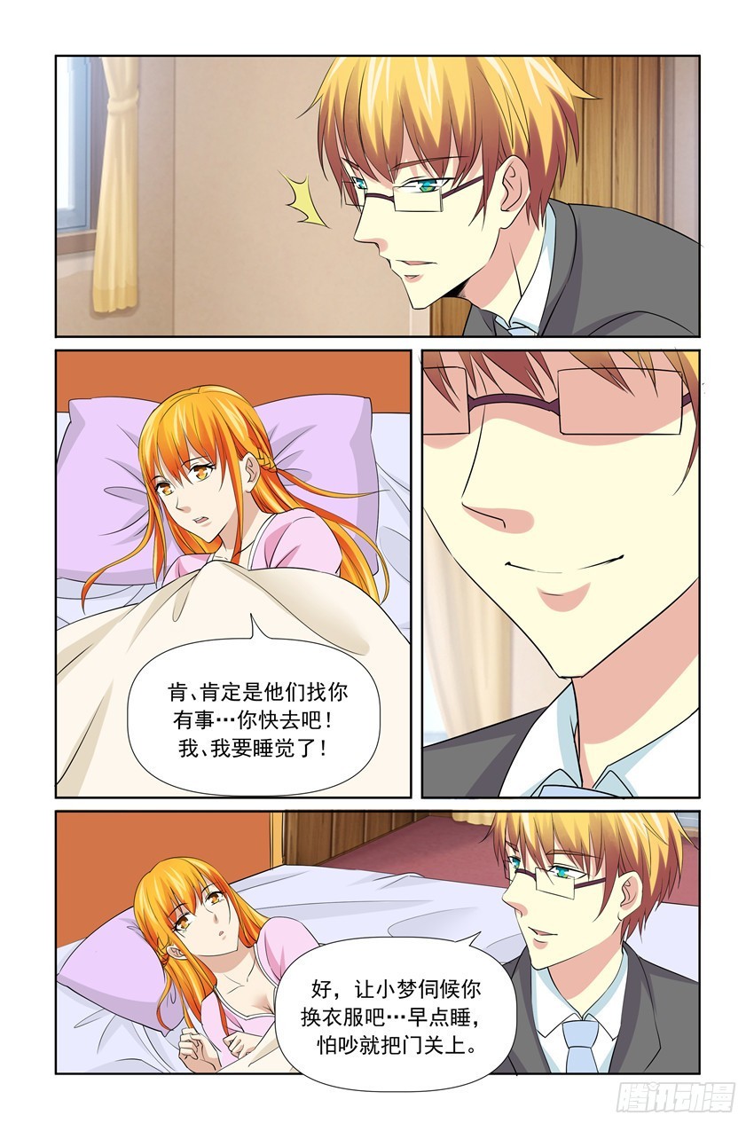 第54话13