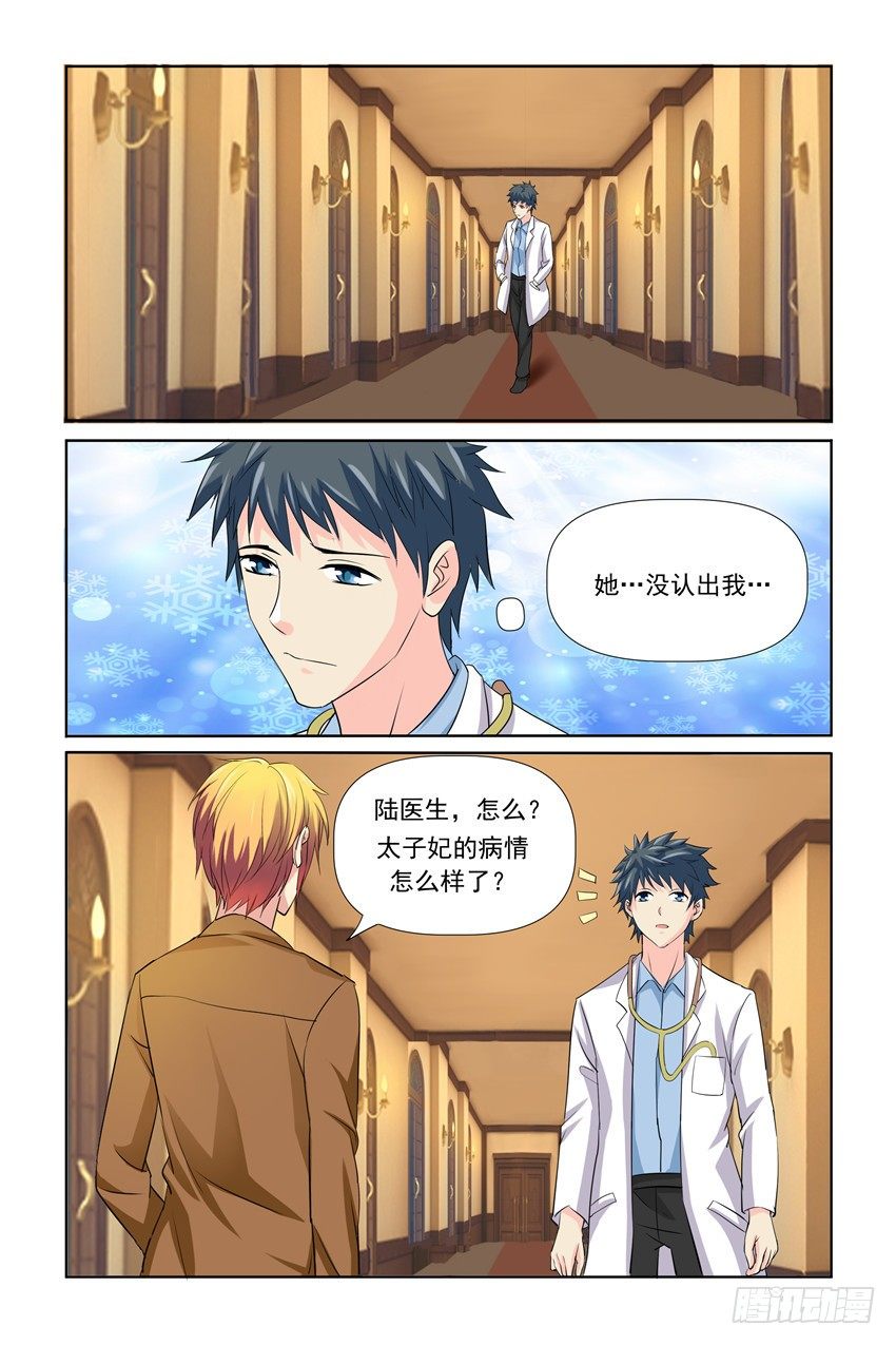 第25话17