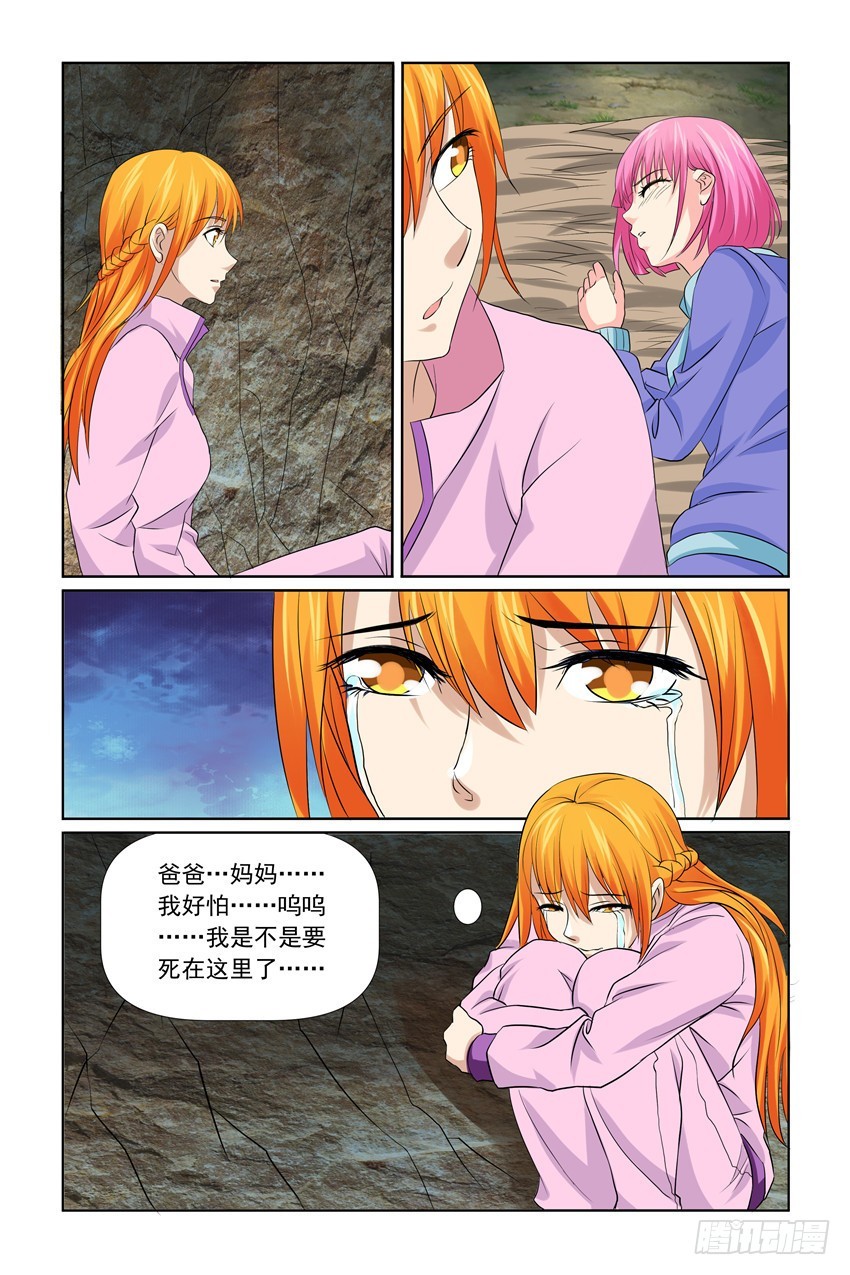 第35话1