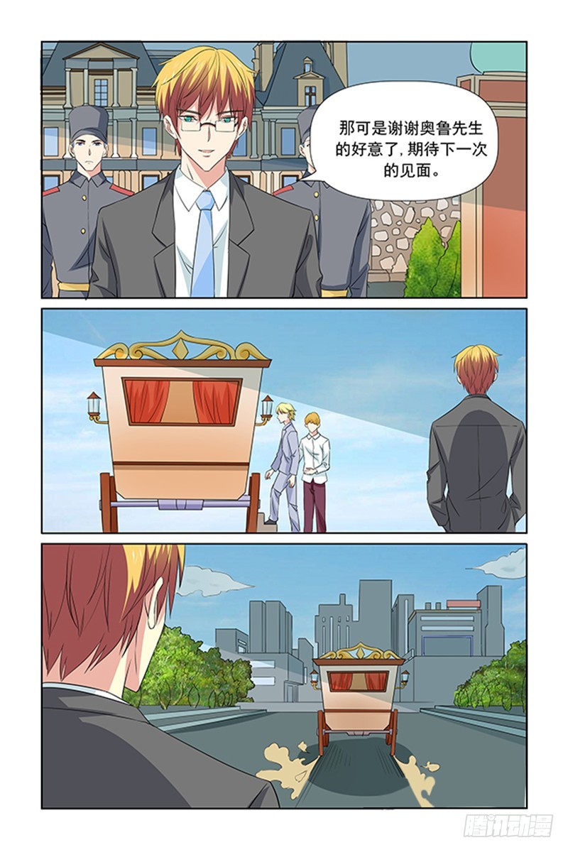 第66话15