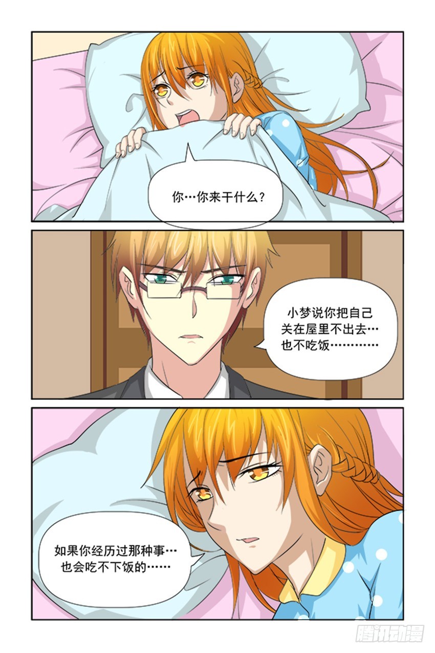 第47话2