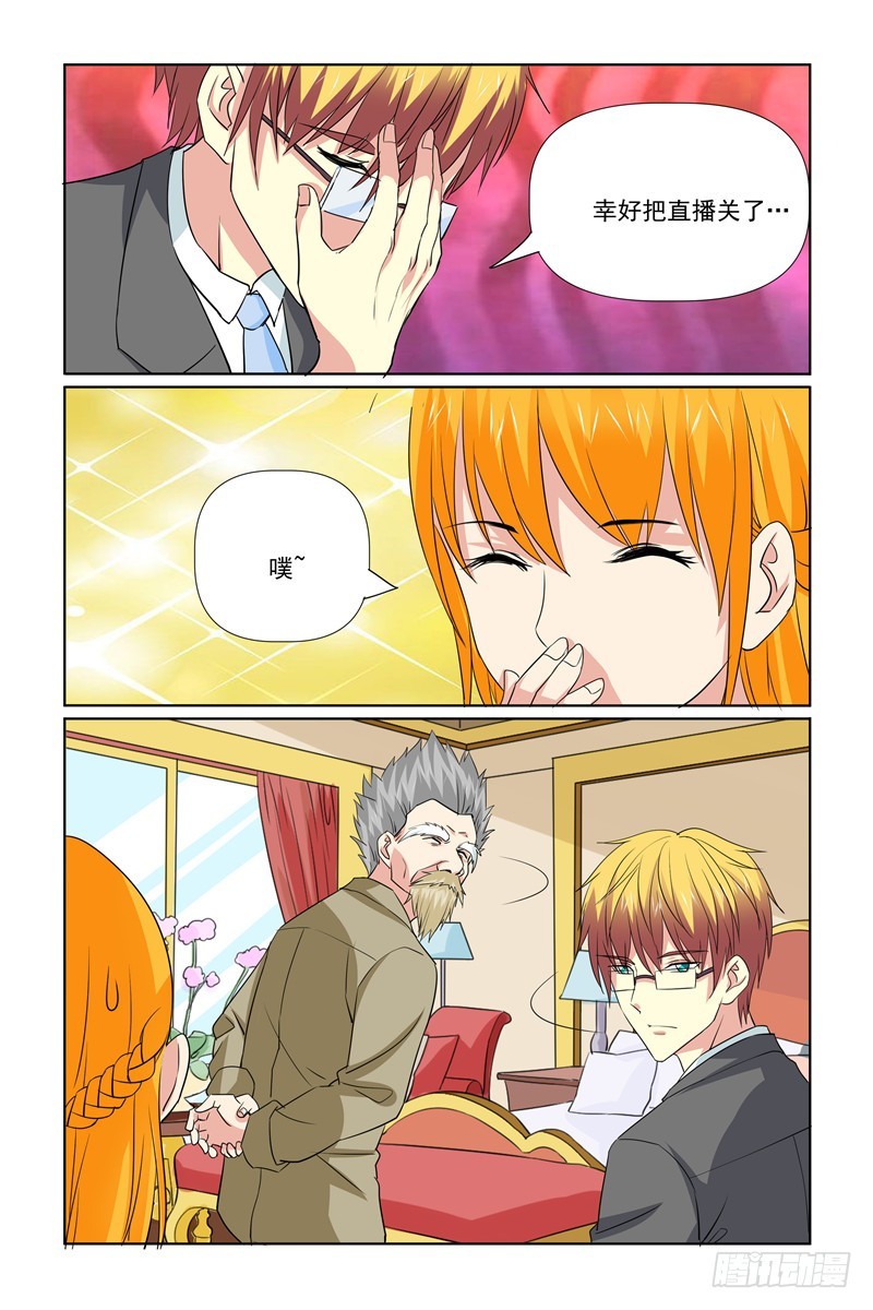 第65话14