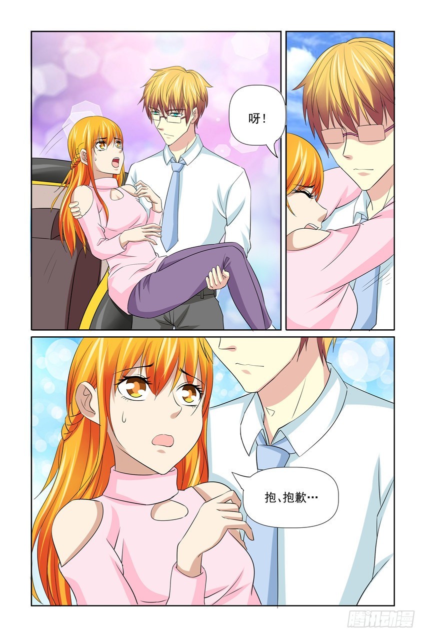 第50话6