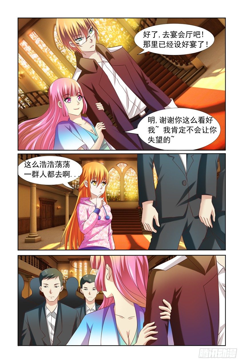 第8话14