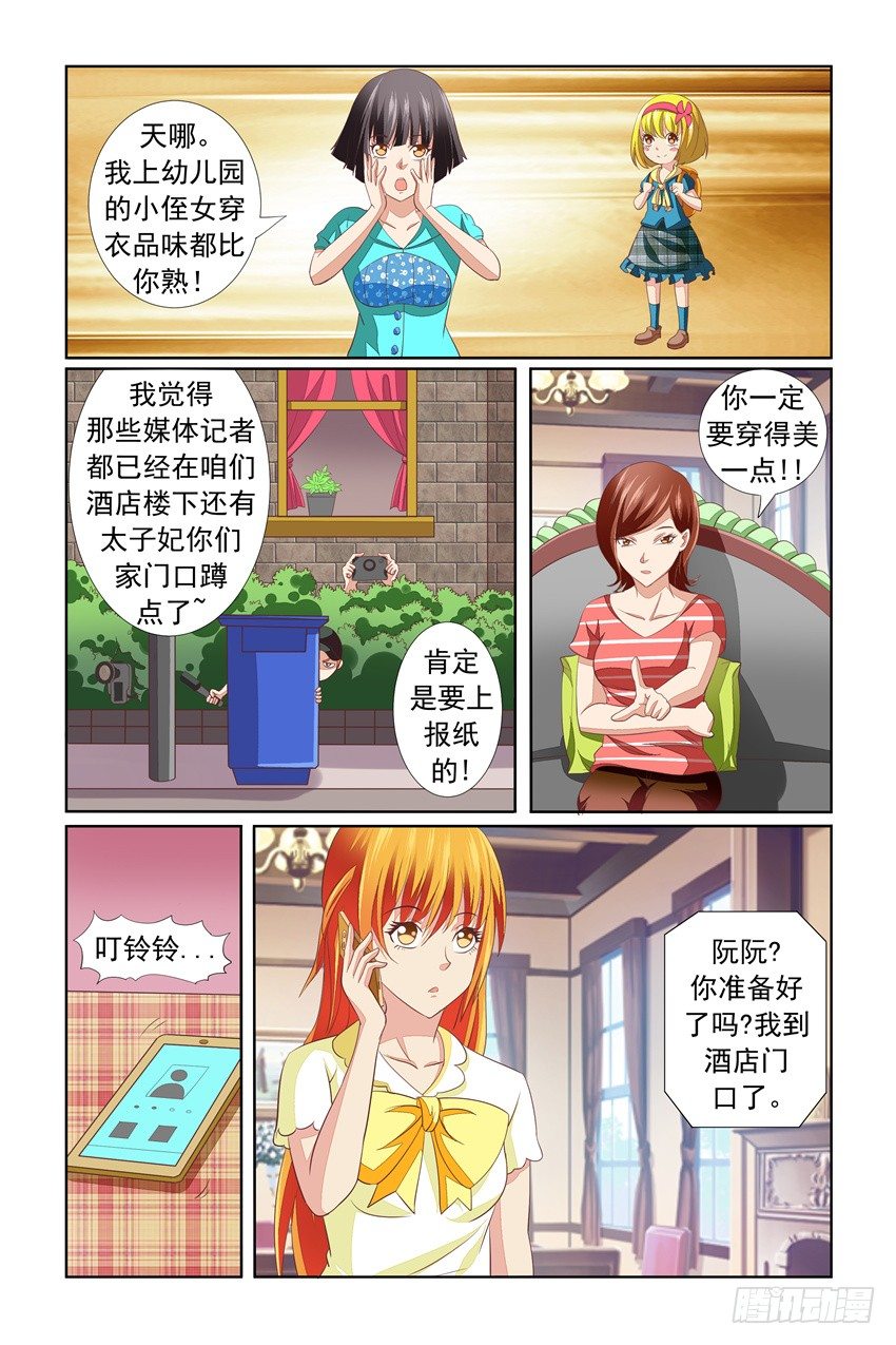 第16话6