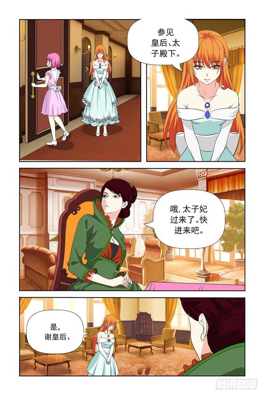 第21话19