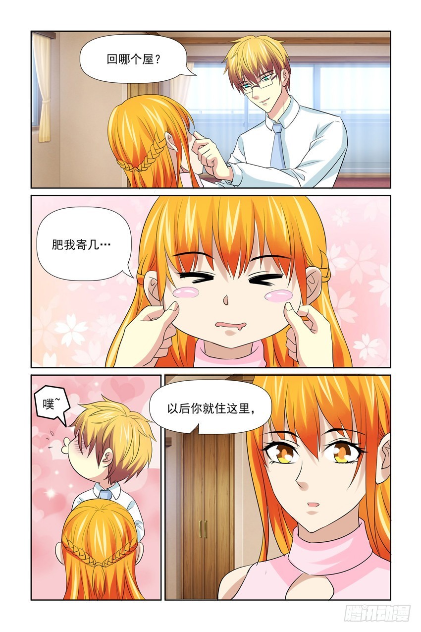 第51话12