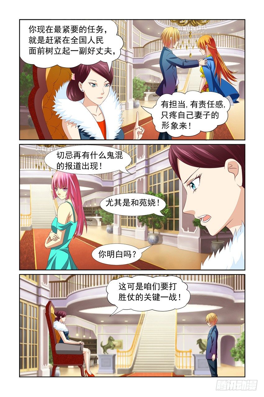第14话9