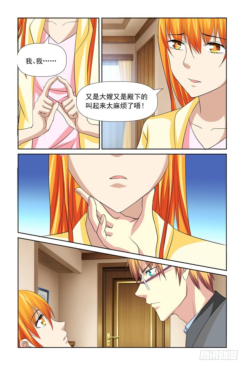 第43话1