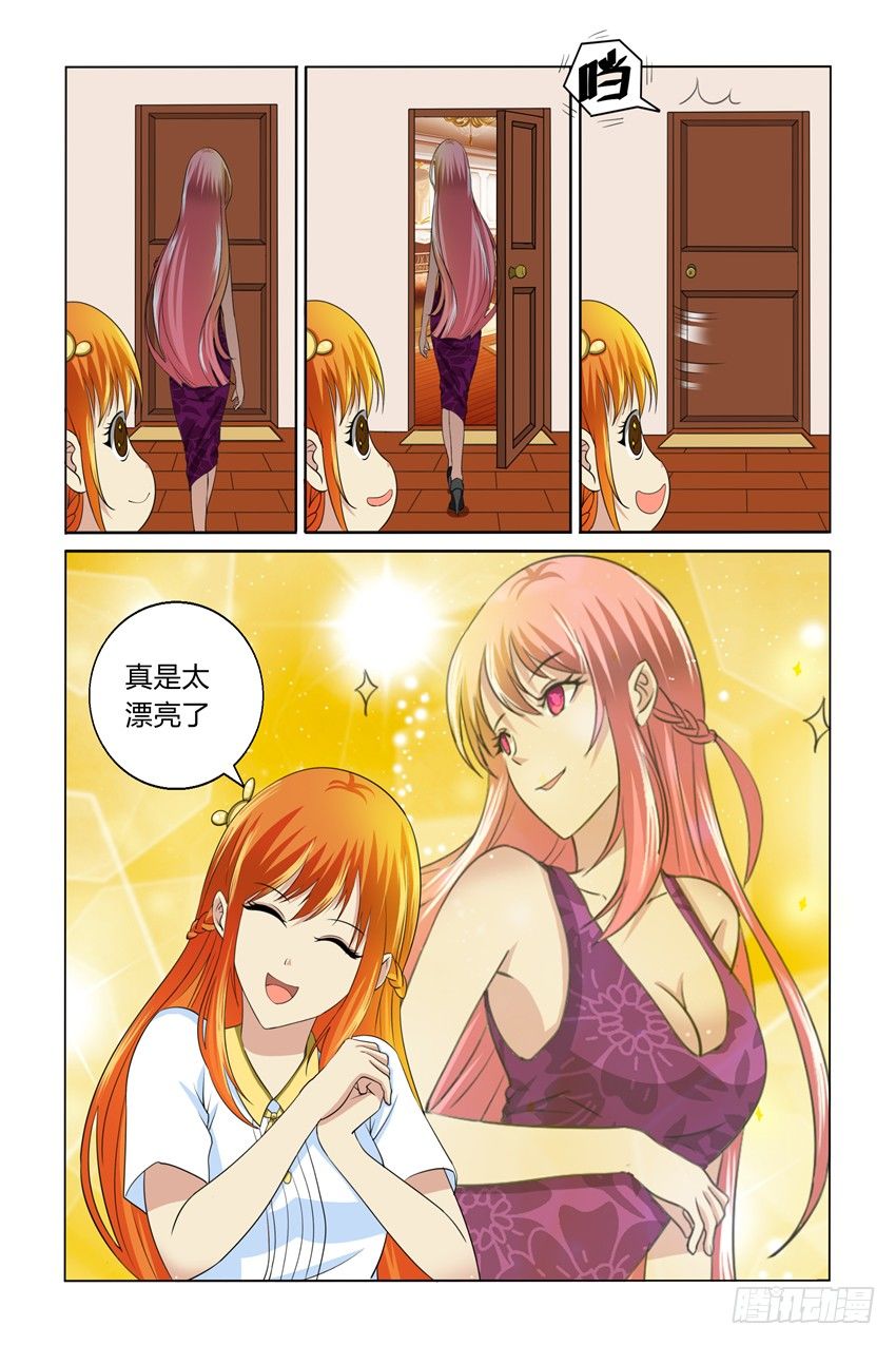 第3话6