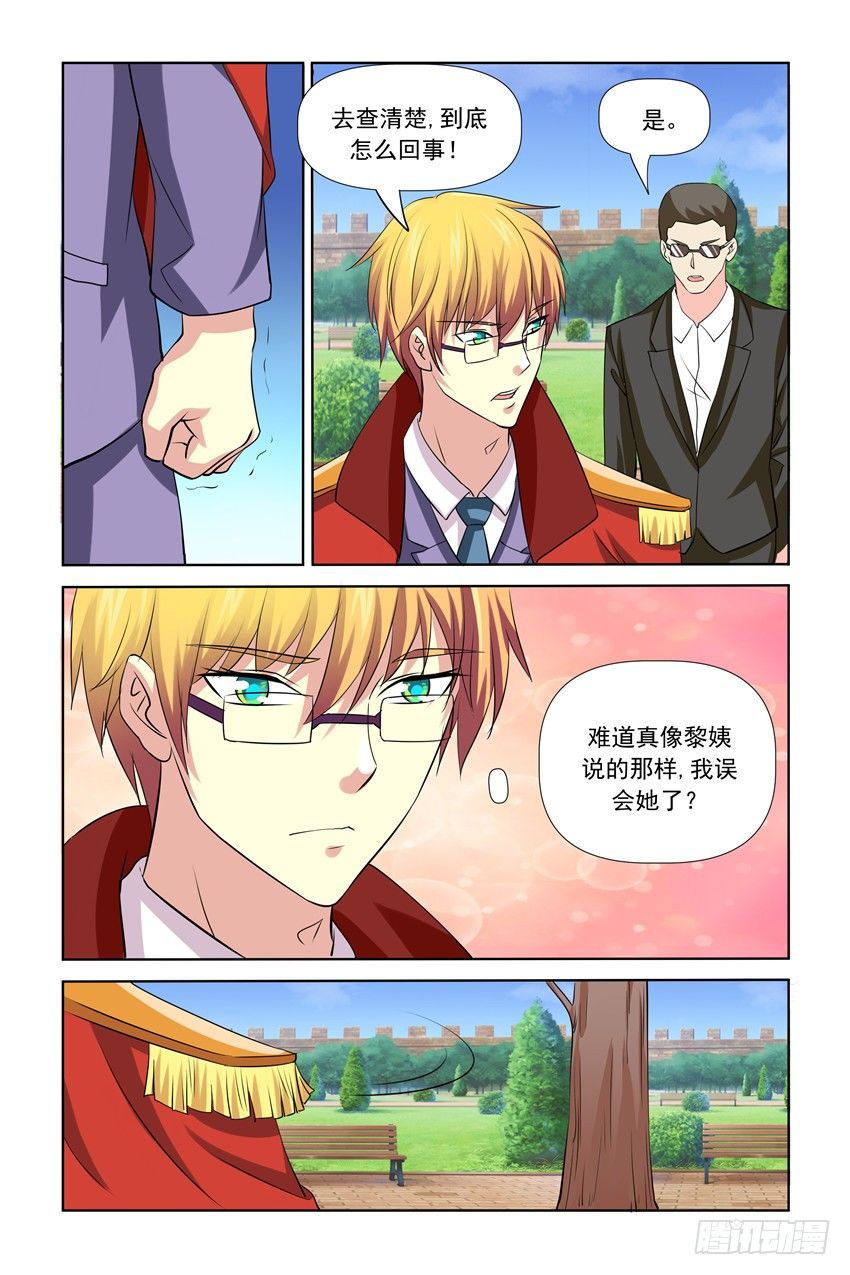 第28话7