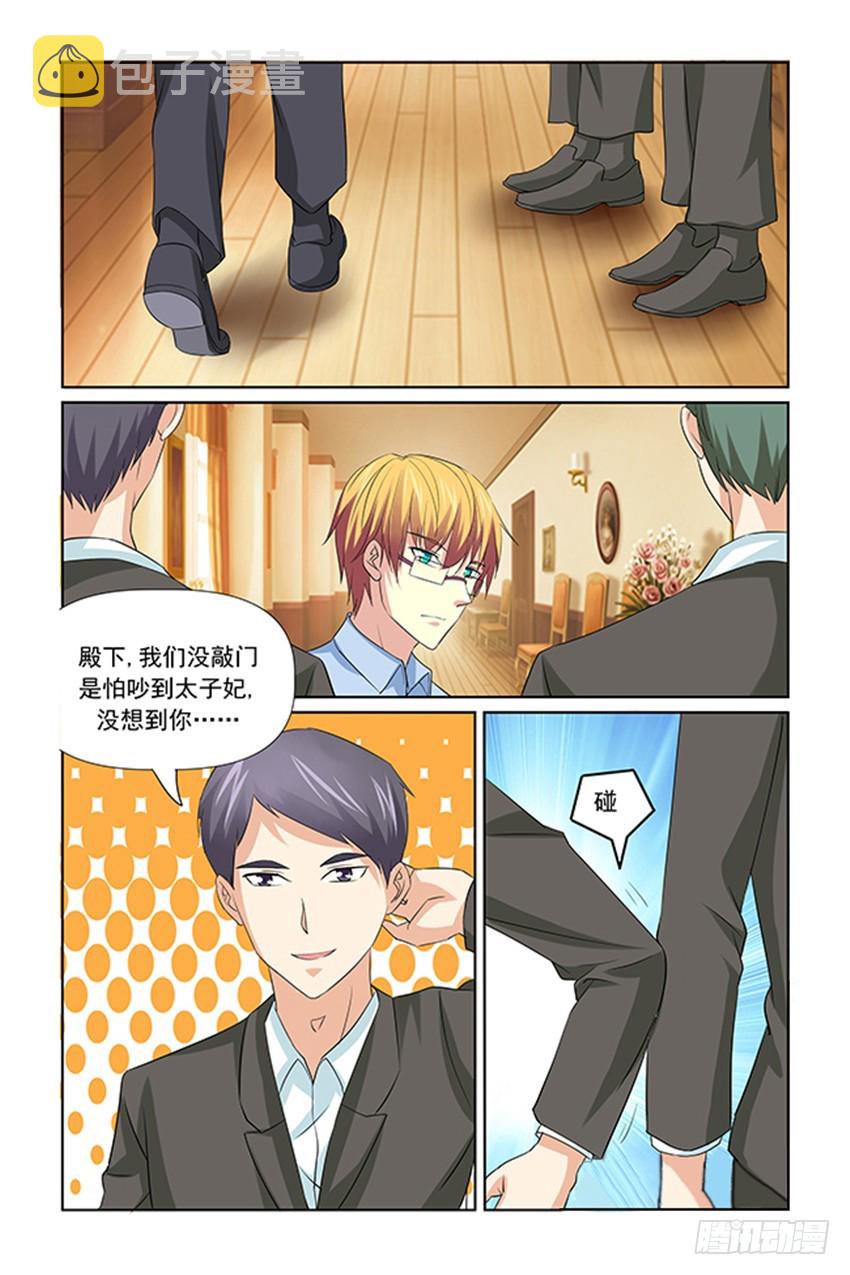 第39话11