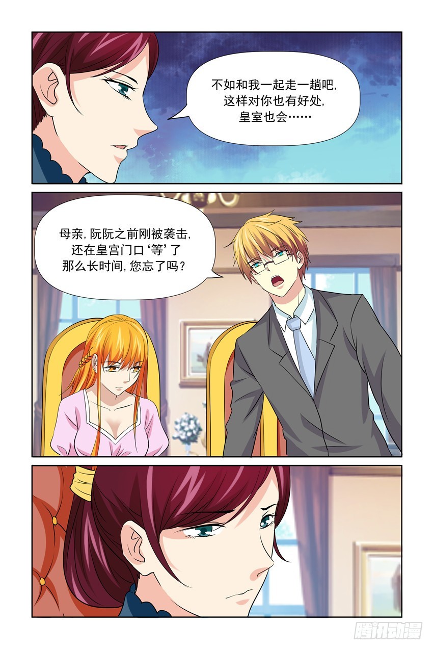 第53话14