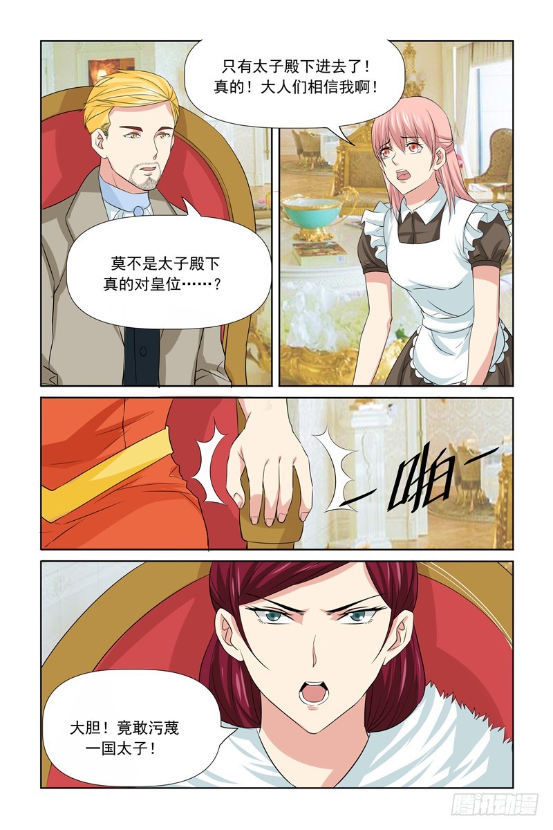 第62话13