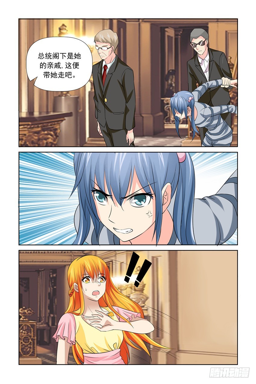 第29话9