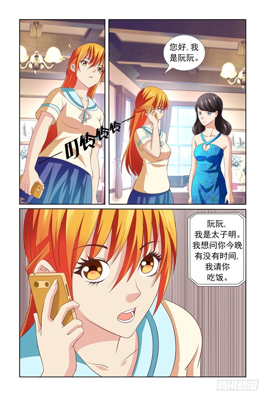 第15话10
