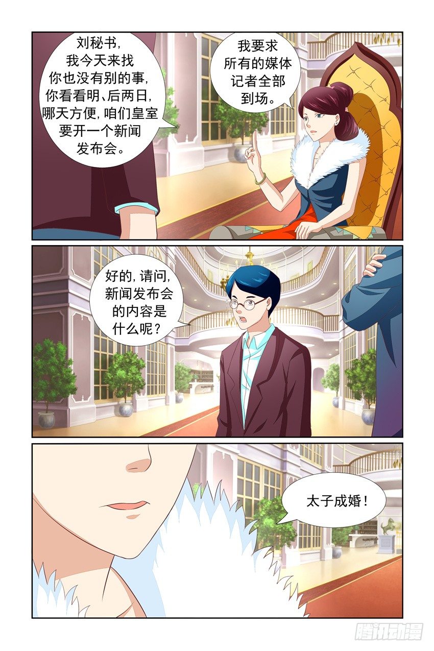 第15话3