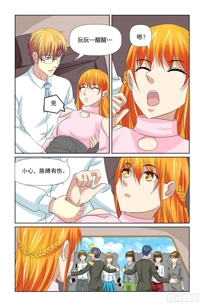 第49话17