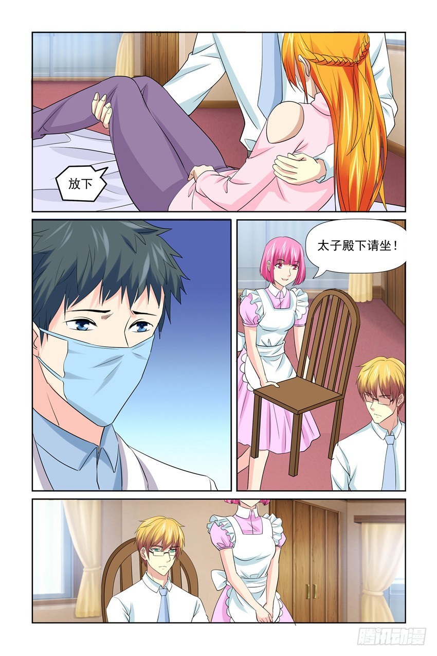 第51话4