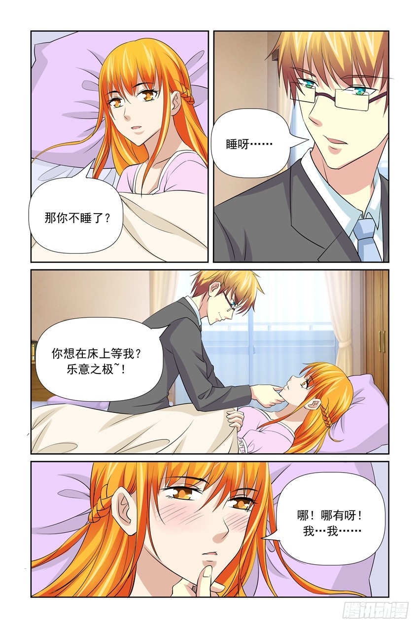 第54话14