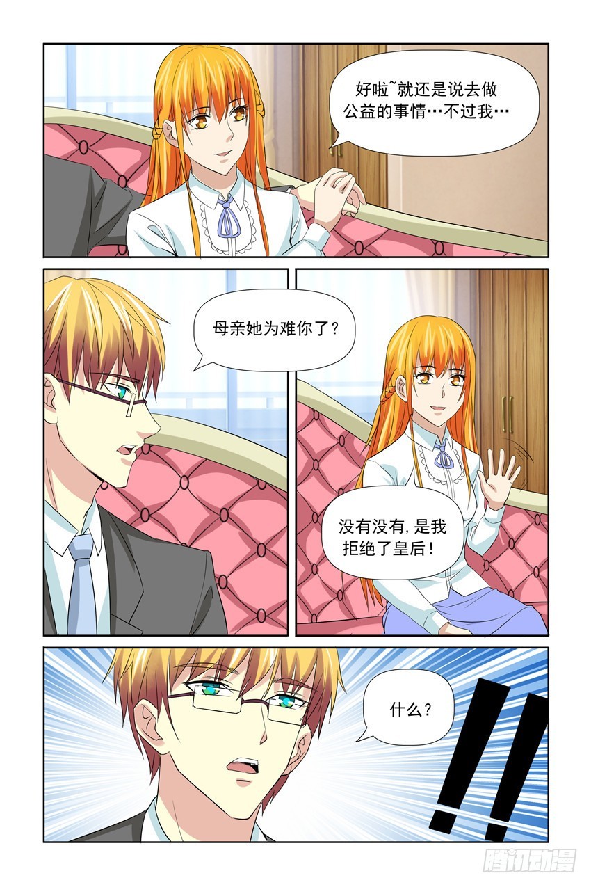 第58话11
