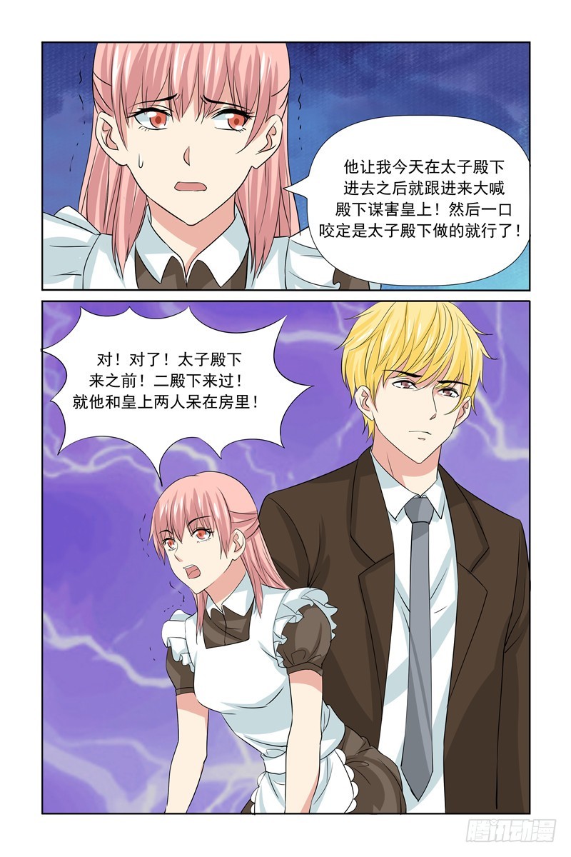 第63话5