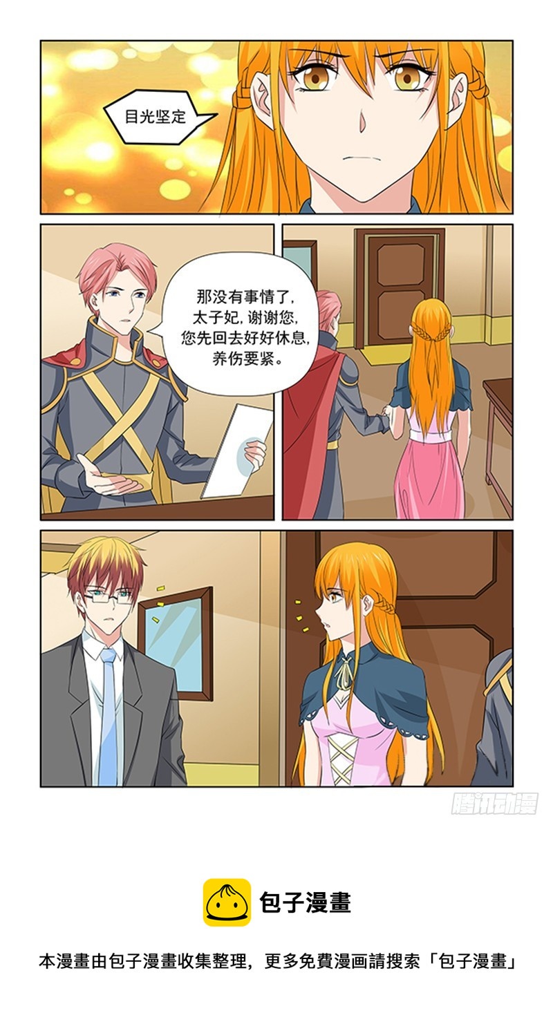 第66话19