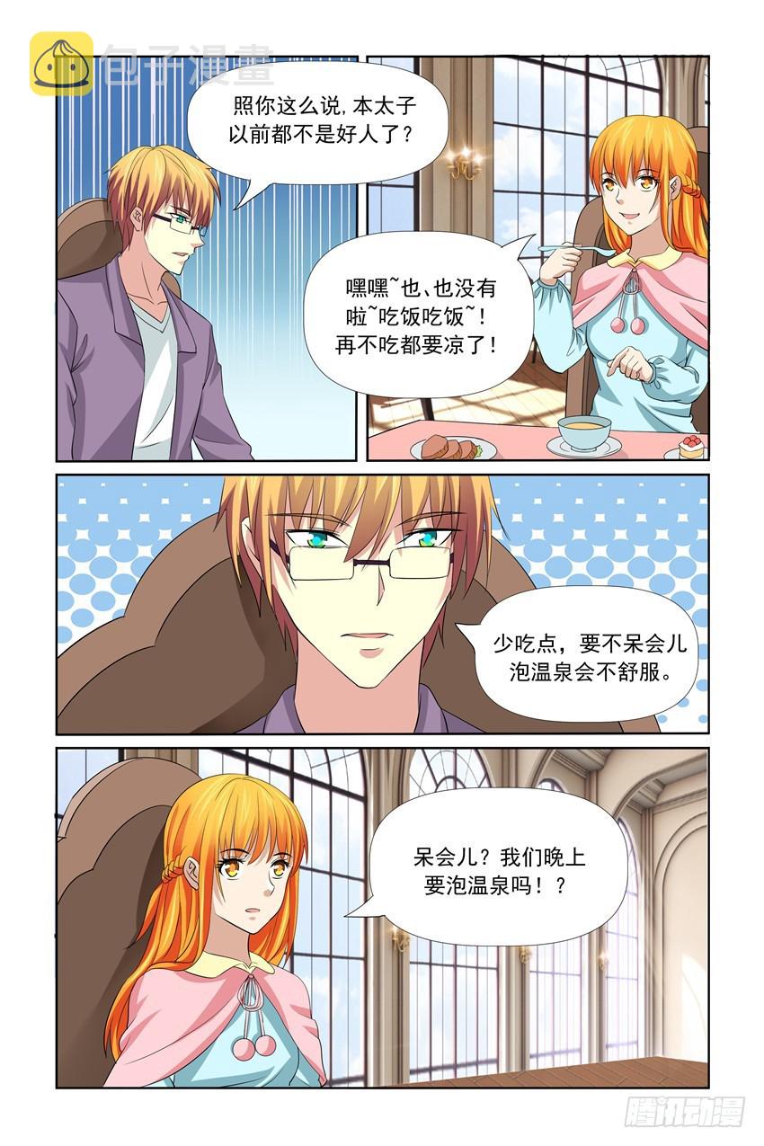 第30话13