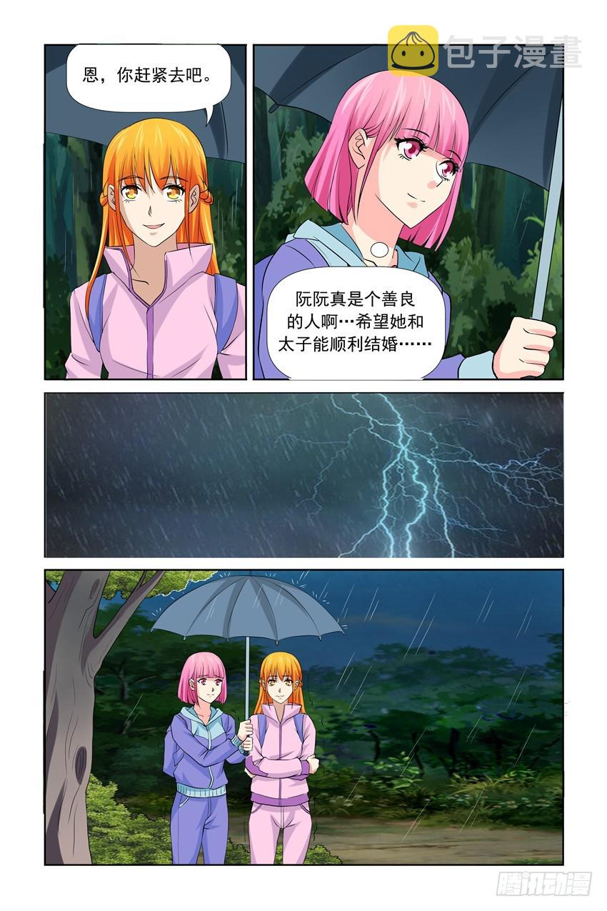 第33话1