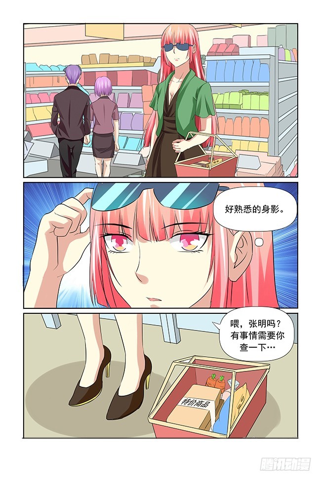 第48话7