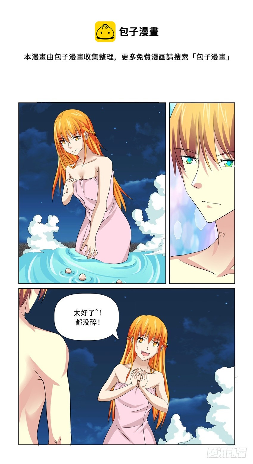 第31话0