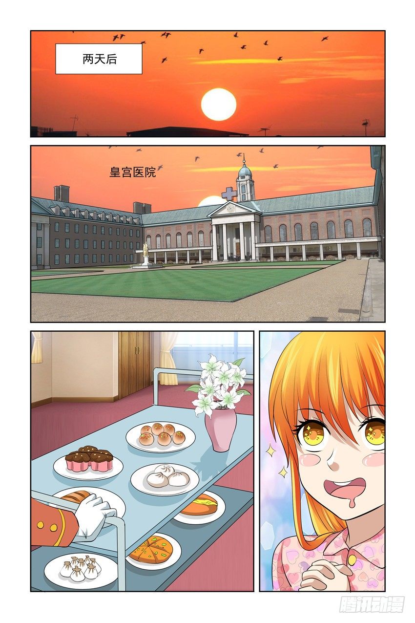 第28话12