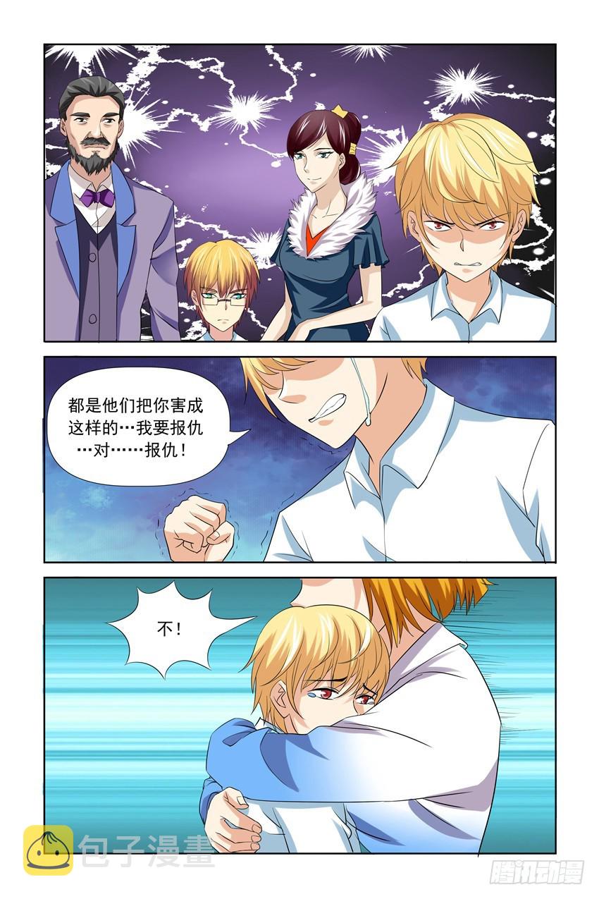 第38话1