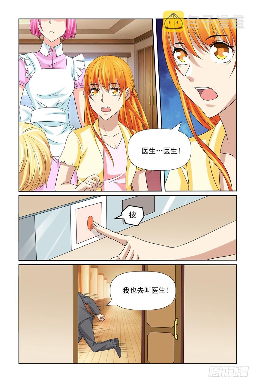 第42话3