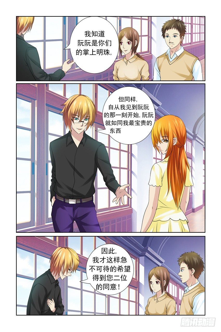 第18话12