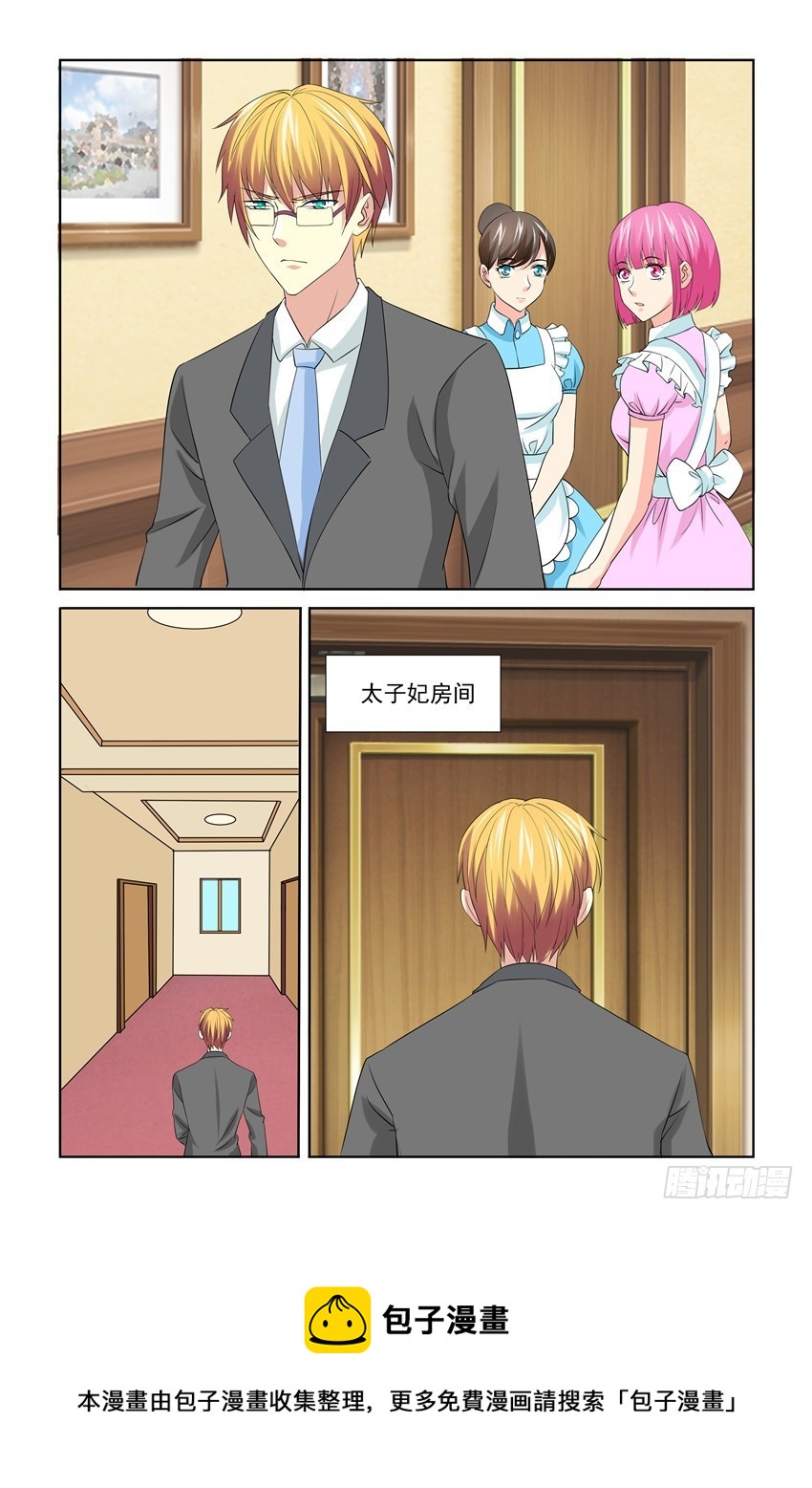 第46话14