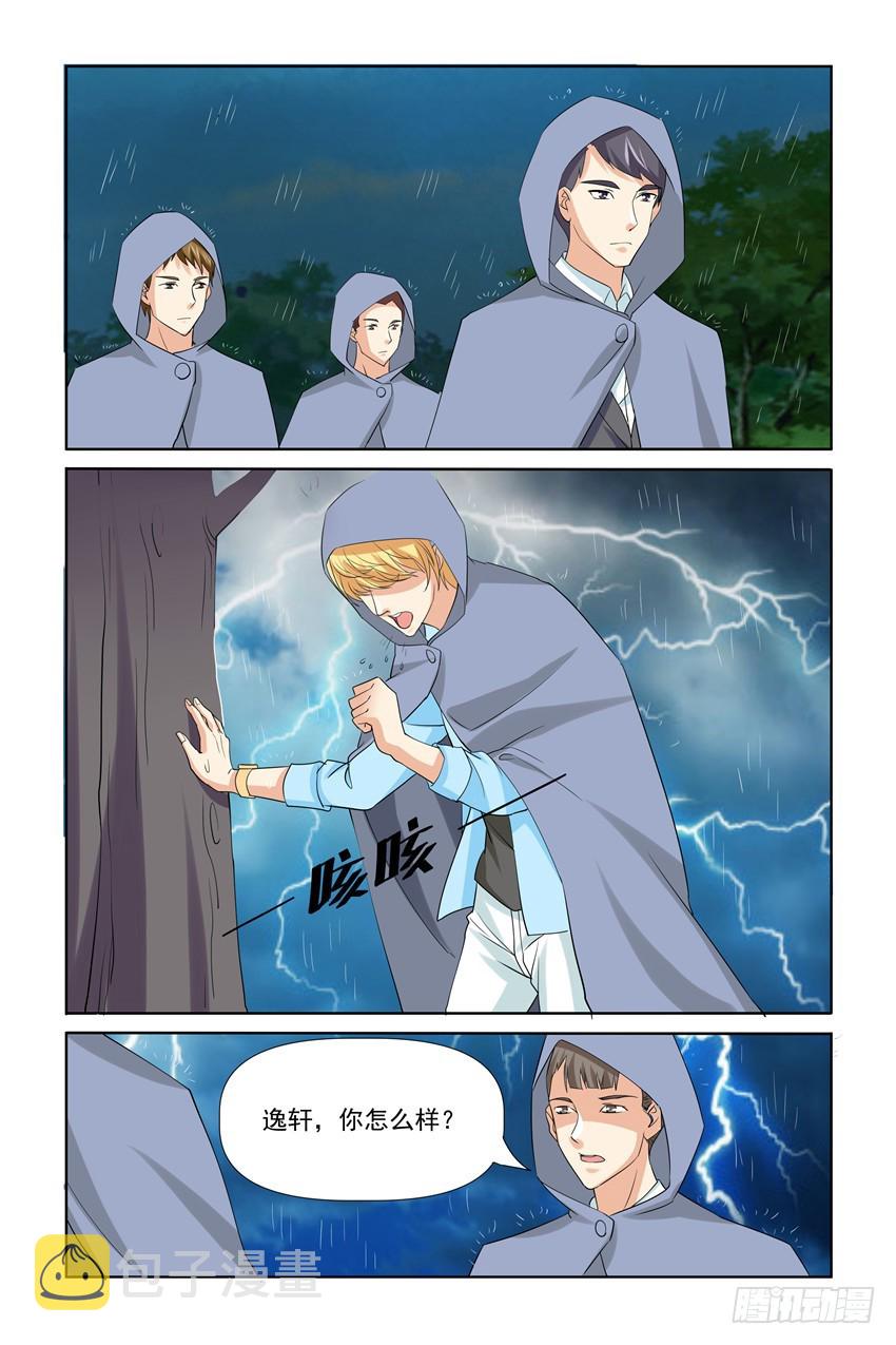 第36话5