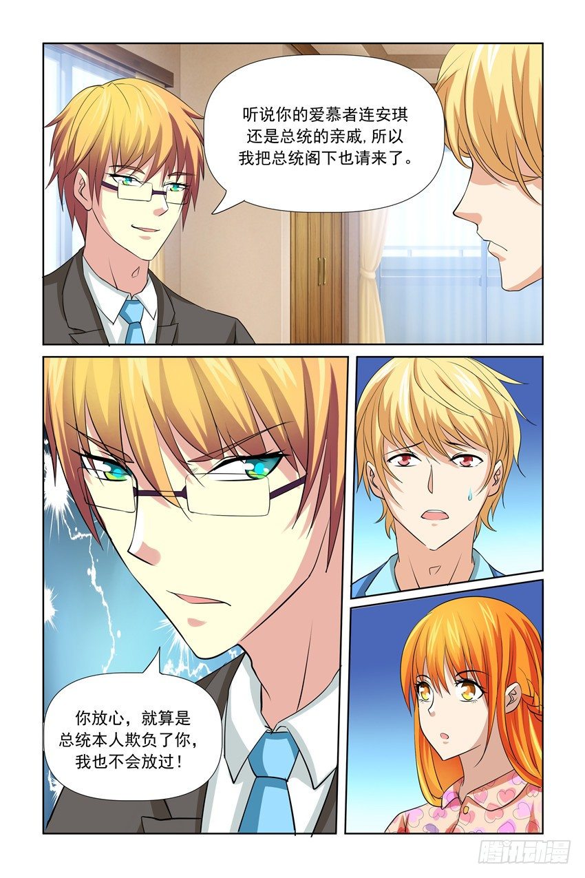 第28话19