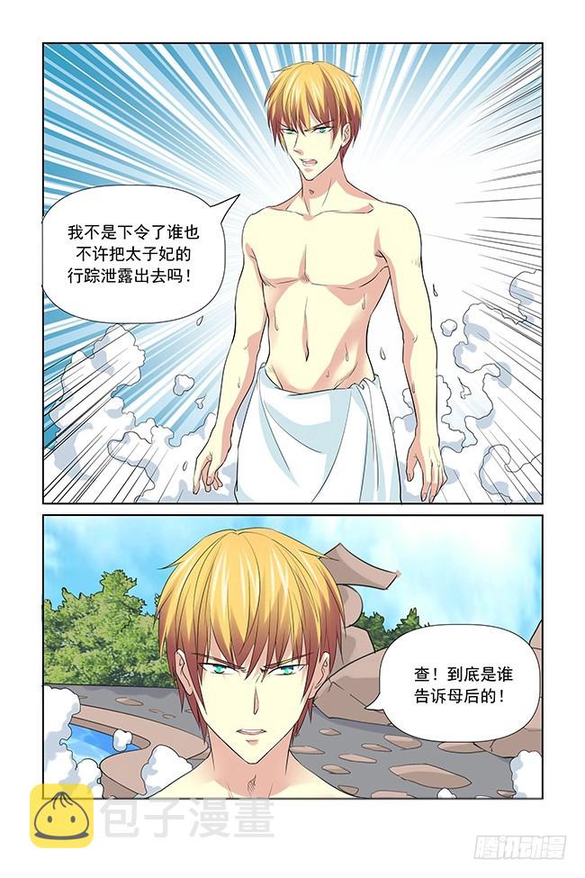 第48话15